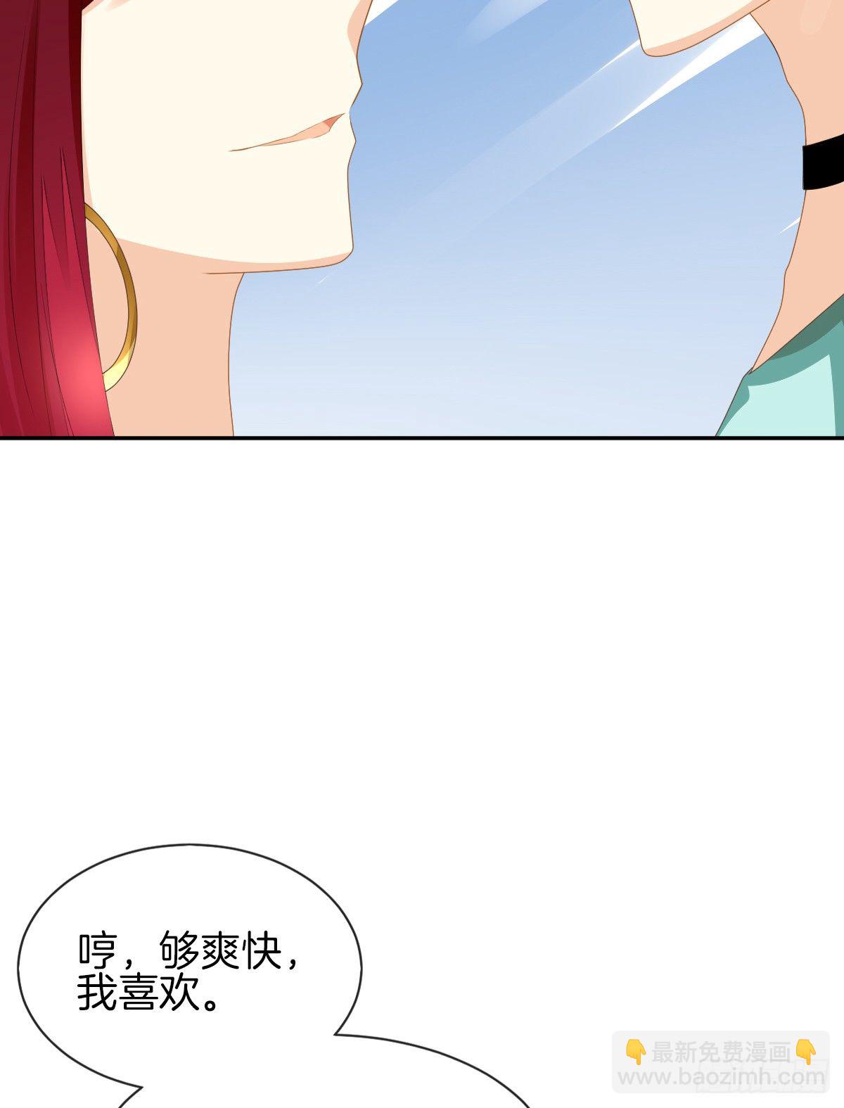 男人吃醋真可怕(1/3)-第7话