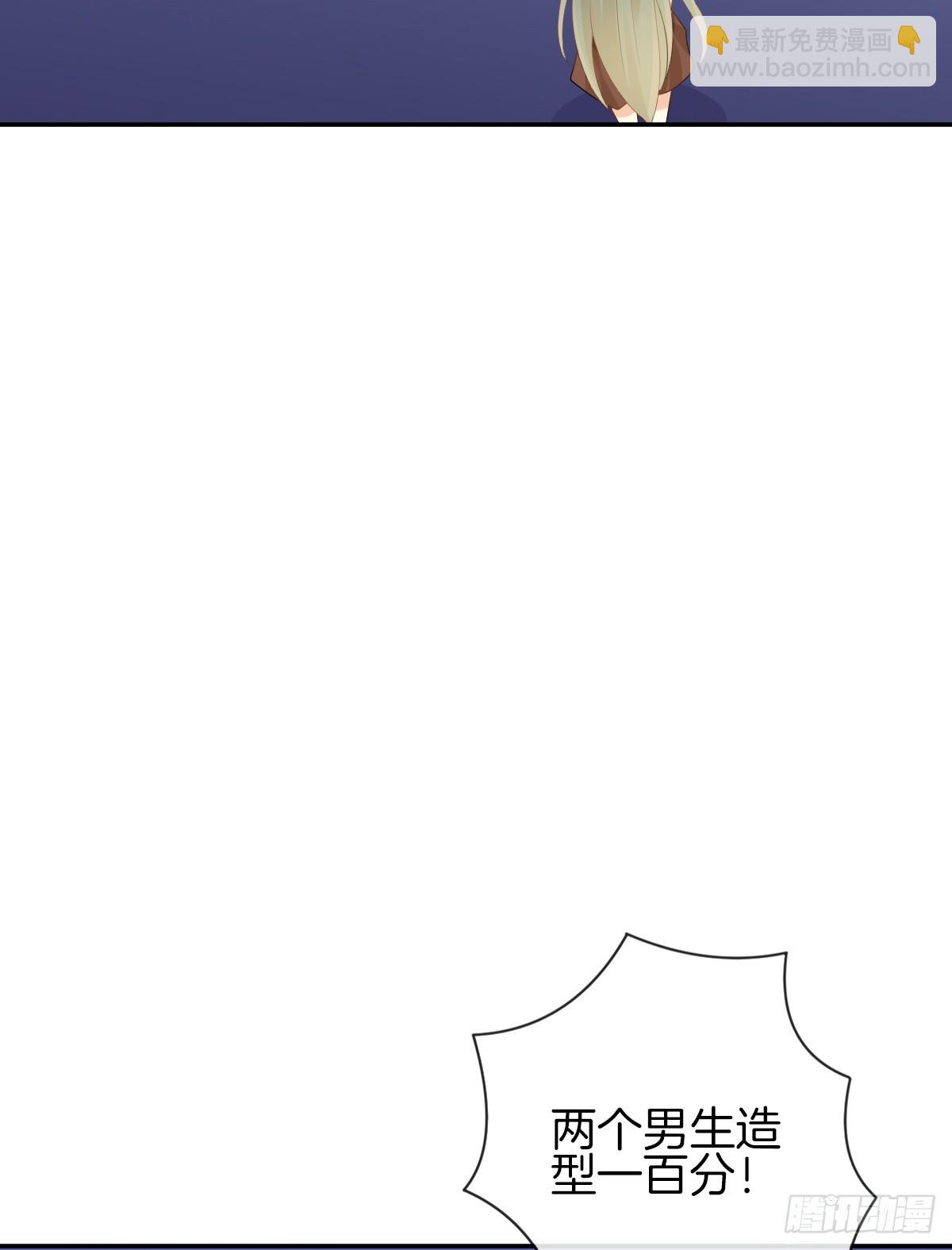 男人吃醋真可怕(1/3)-第7话