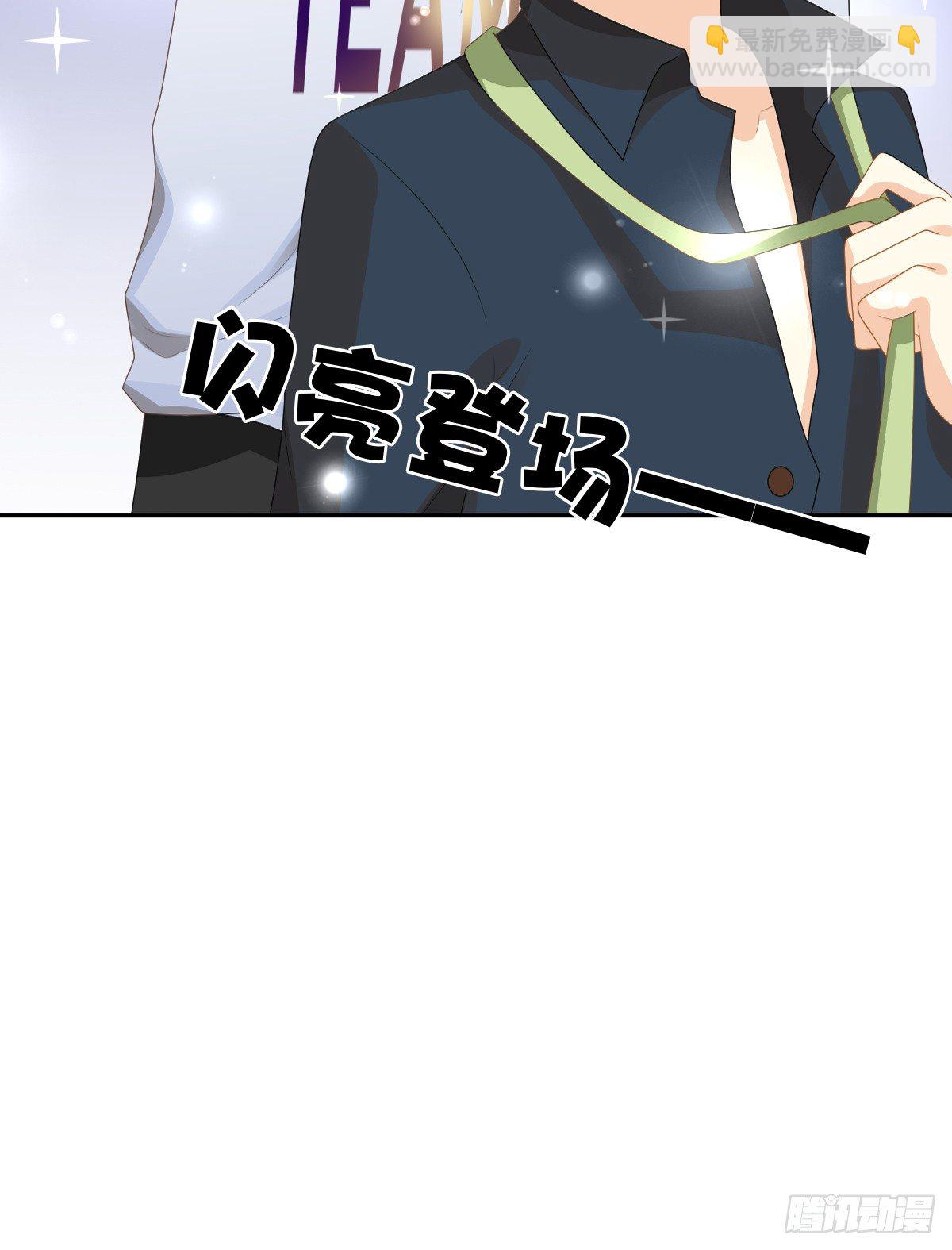 男人吃醋真可怕(1/3)-第7话