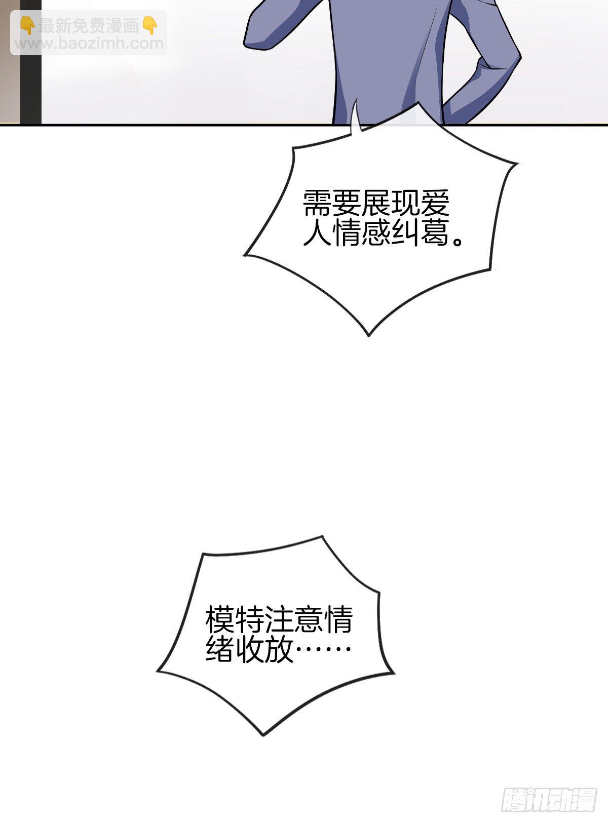 男人吃醋真可怕(1/3)-第7话