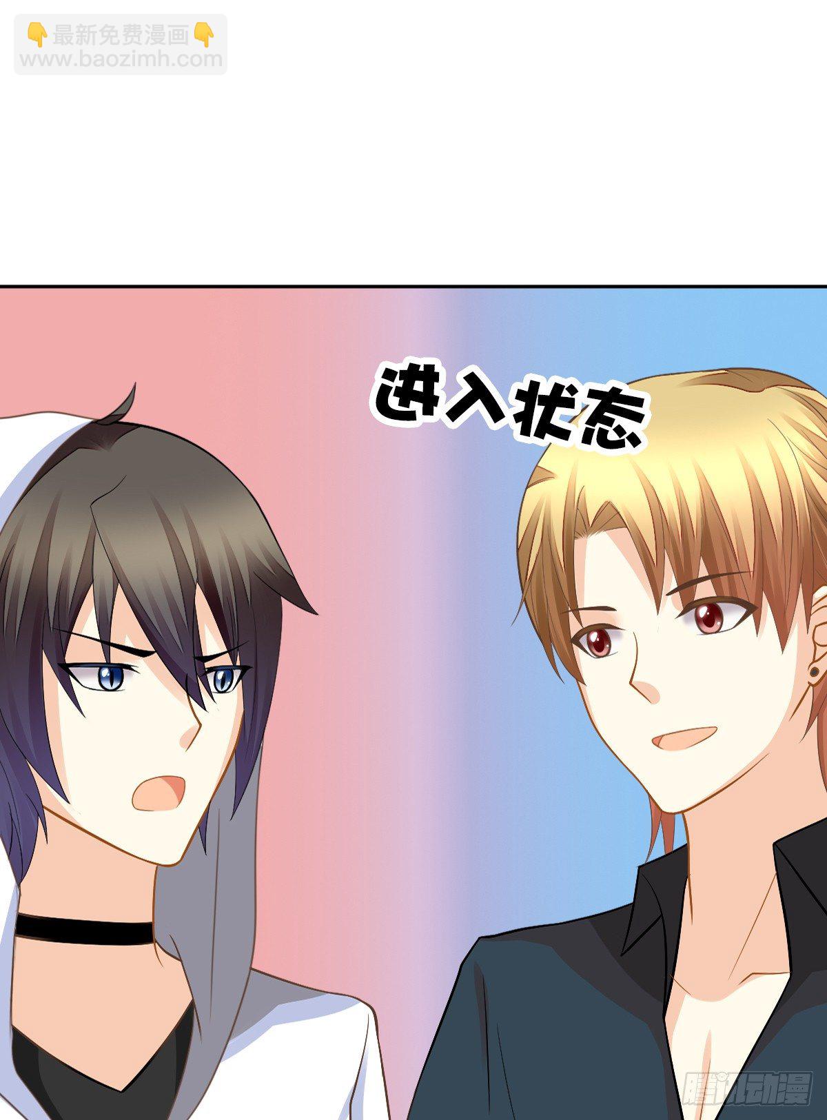 男人吃醋真可怕(1/3)-第7话