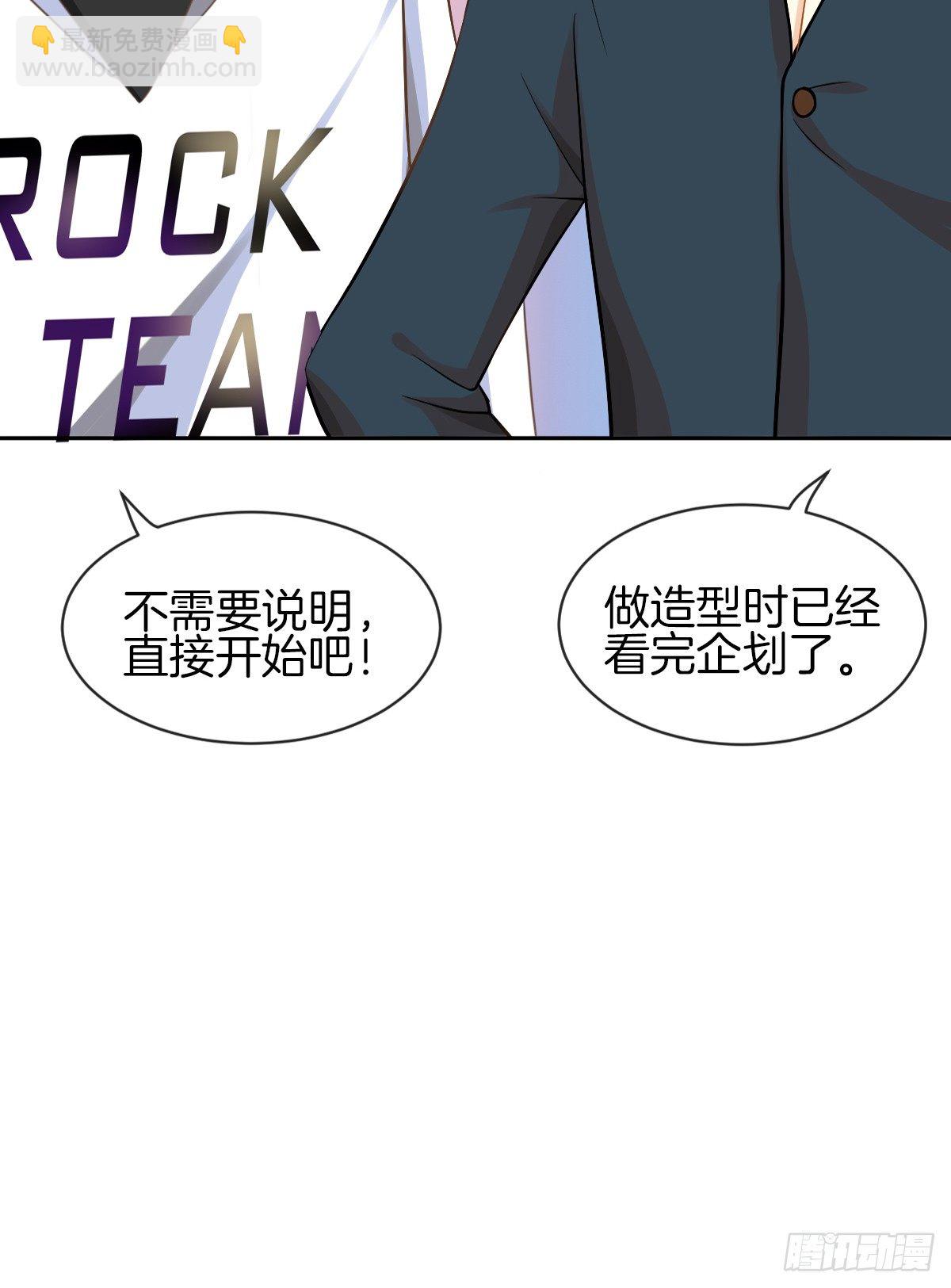 男人吃醋真可怕(1/3)-第7话