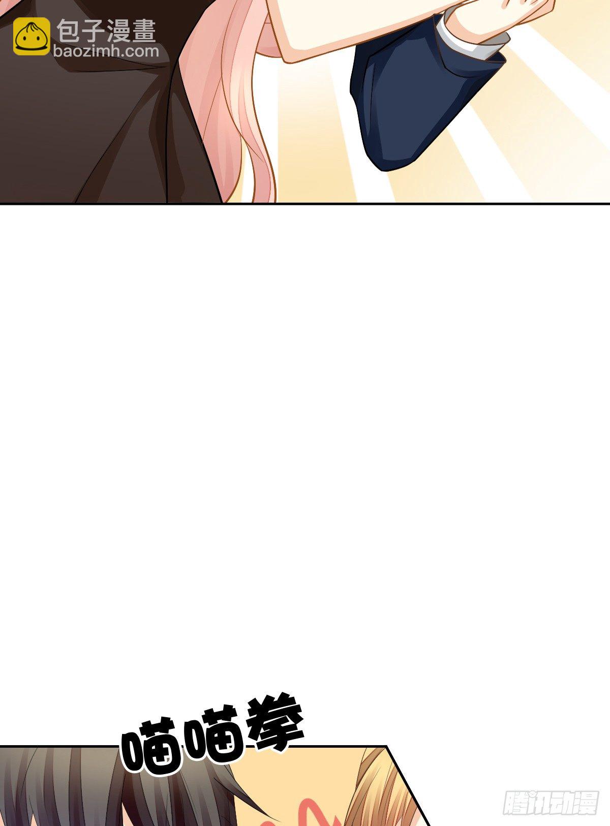 男人吃醋真可怕(1/3)-第7话