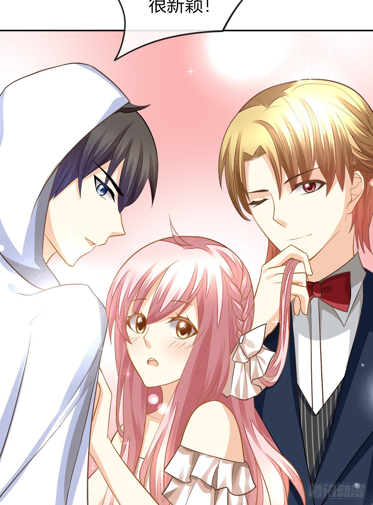 男人吃醋真可怕(1/3)-第7话