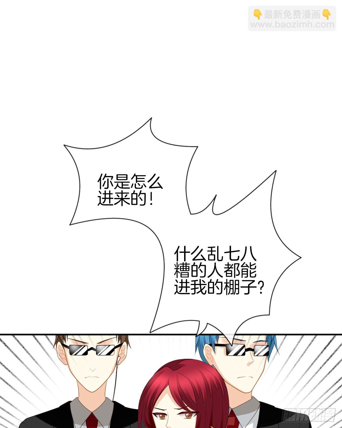 男人吃醋真可怕(1/3)-第7话