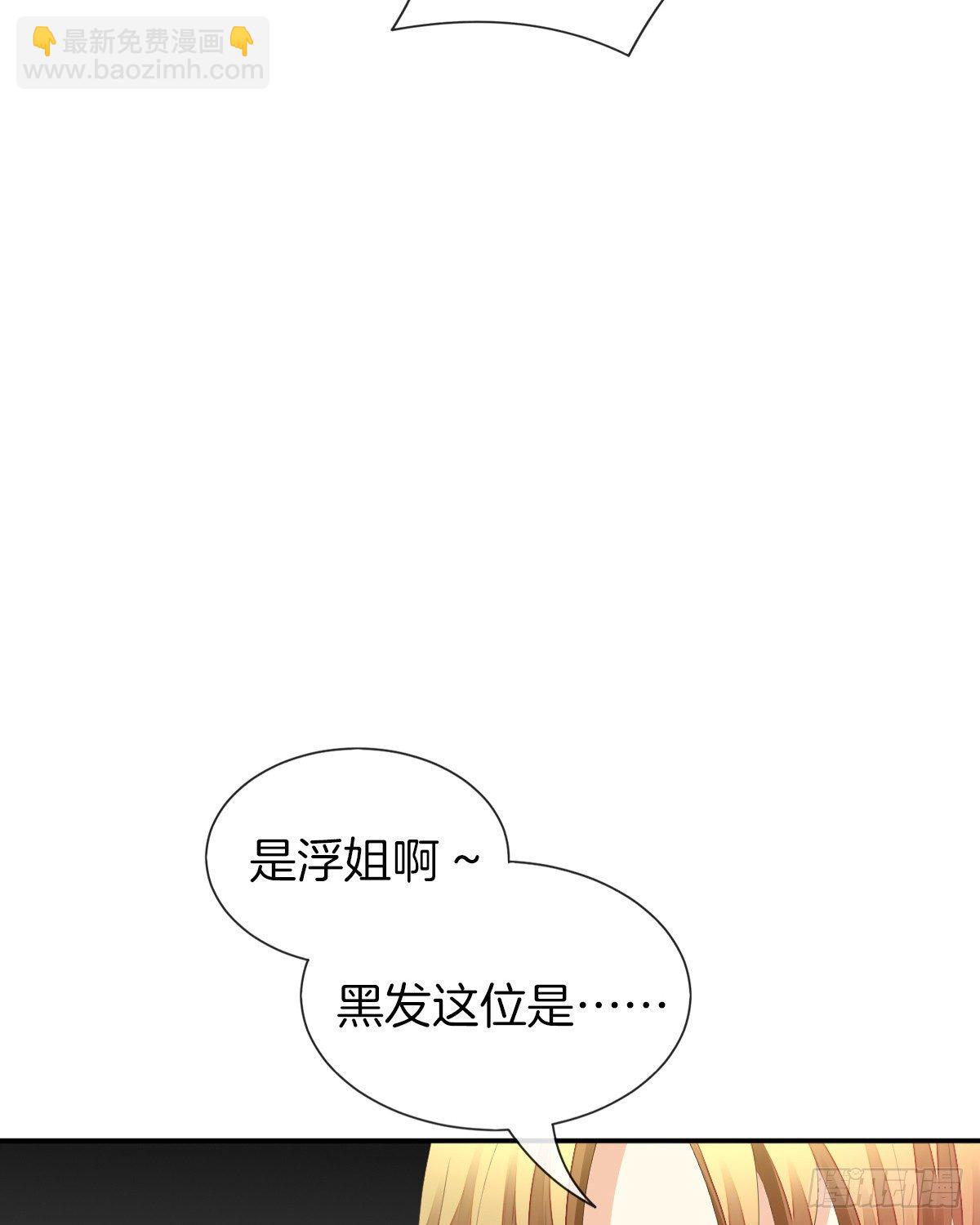 男人吃醋真可怕(1/3)-第7话