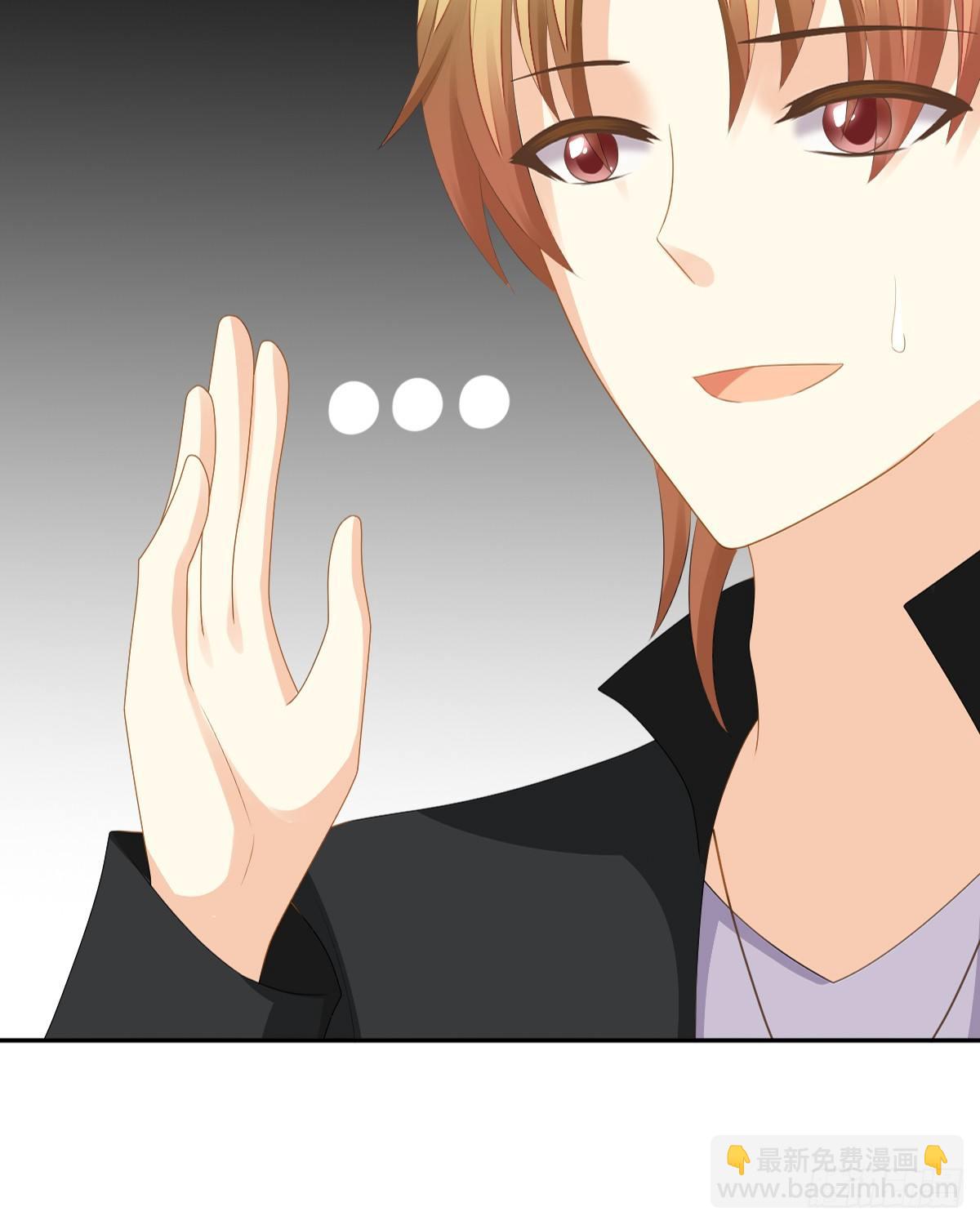 男人吃醋真可怕(1/3)-第7话