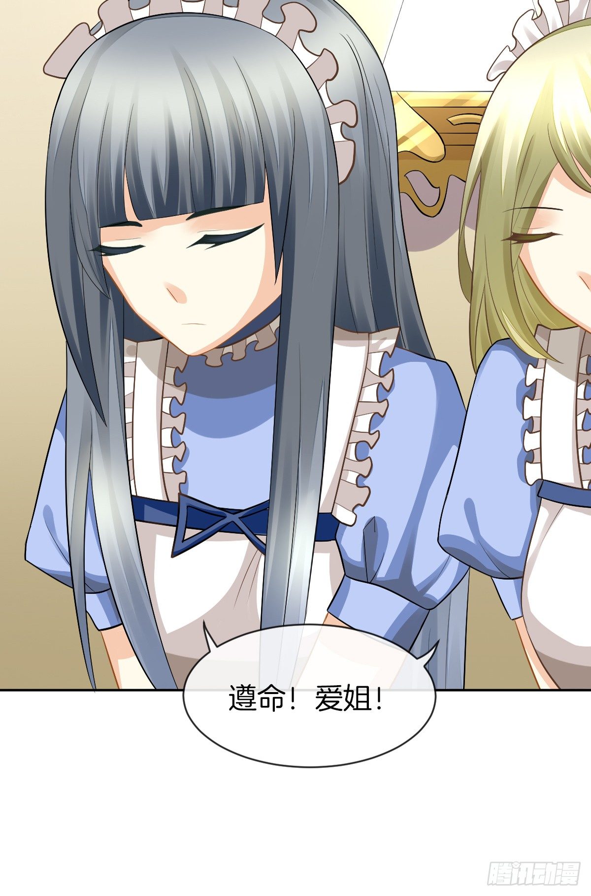 陷入危机(1/3)-第9话