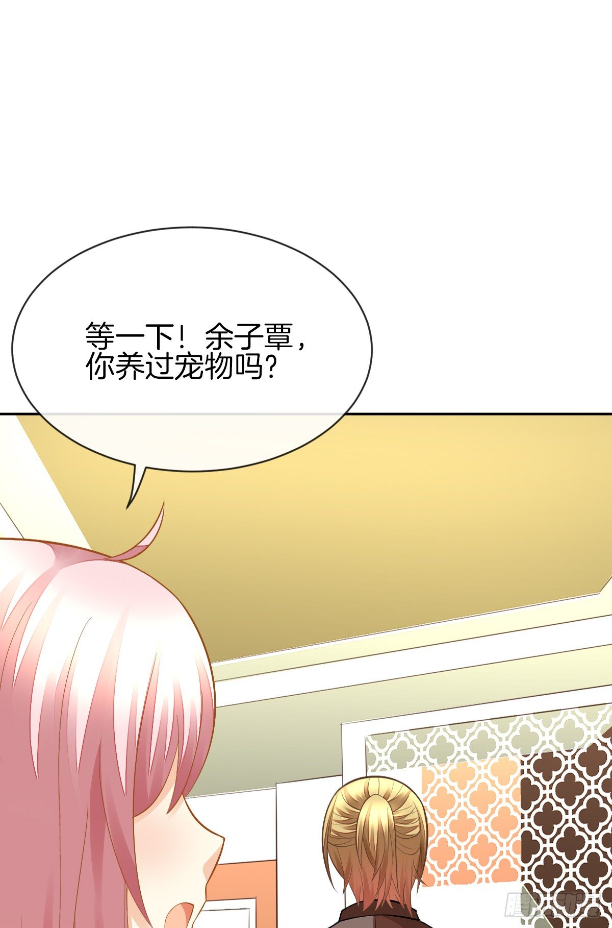 陷入危机(1/3)-第9话