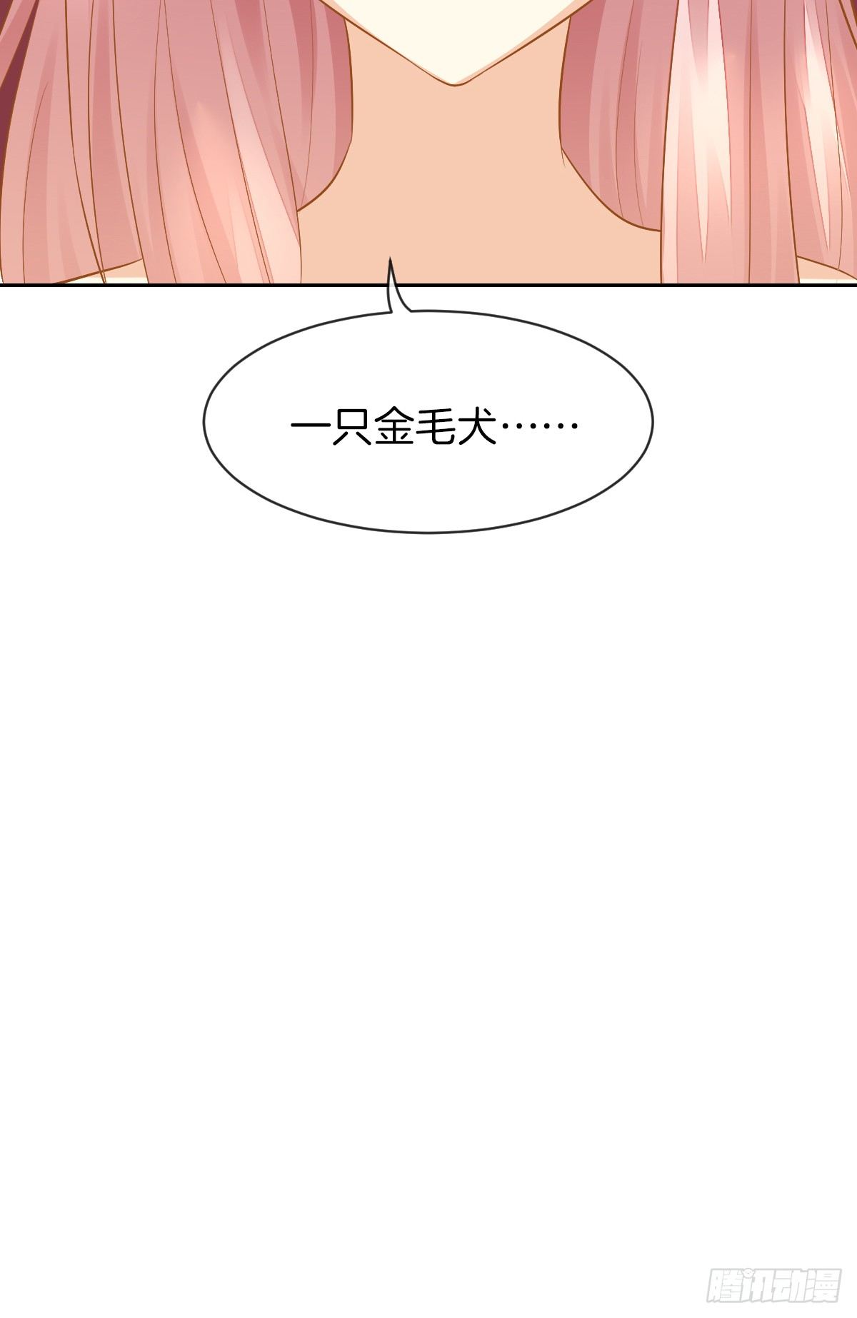 陷入危机(1/3)-第9话