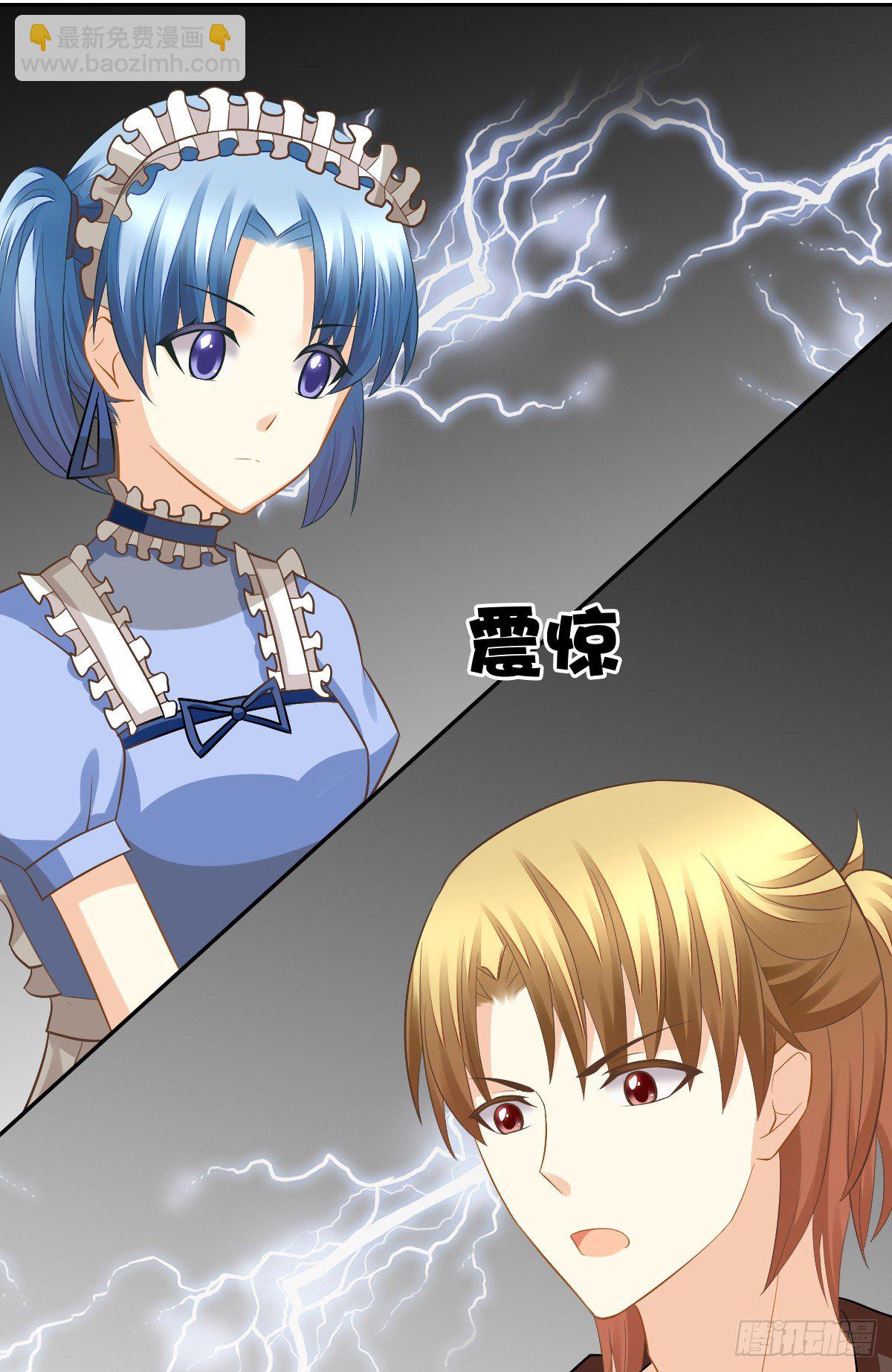 陷入危机(1/3)-第9话