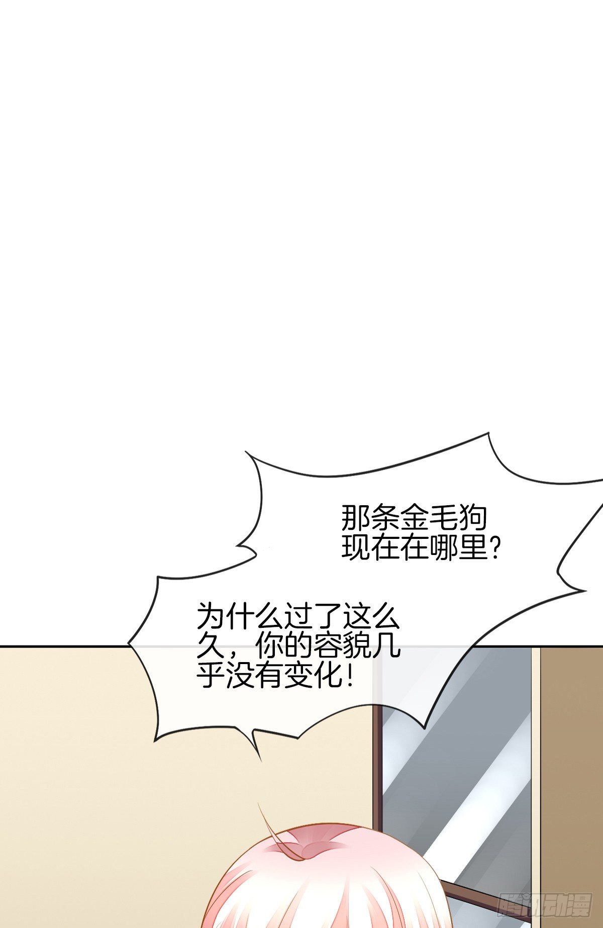 陷入危机(1/3)-第9话