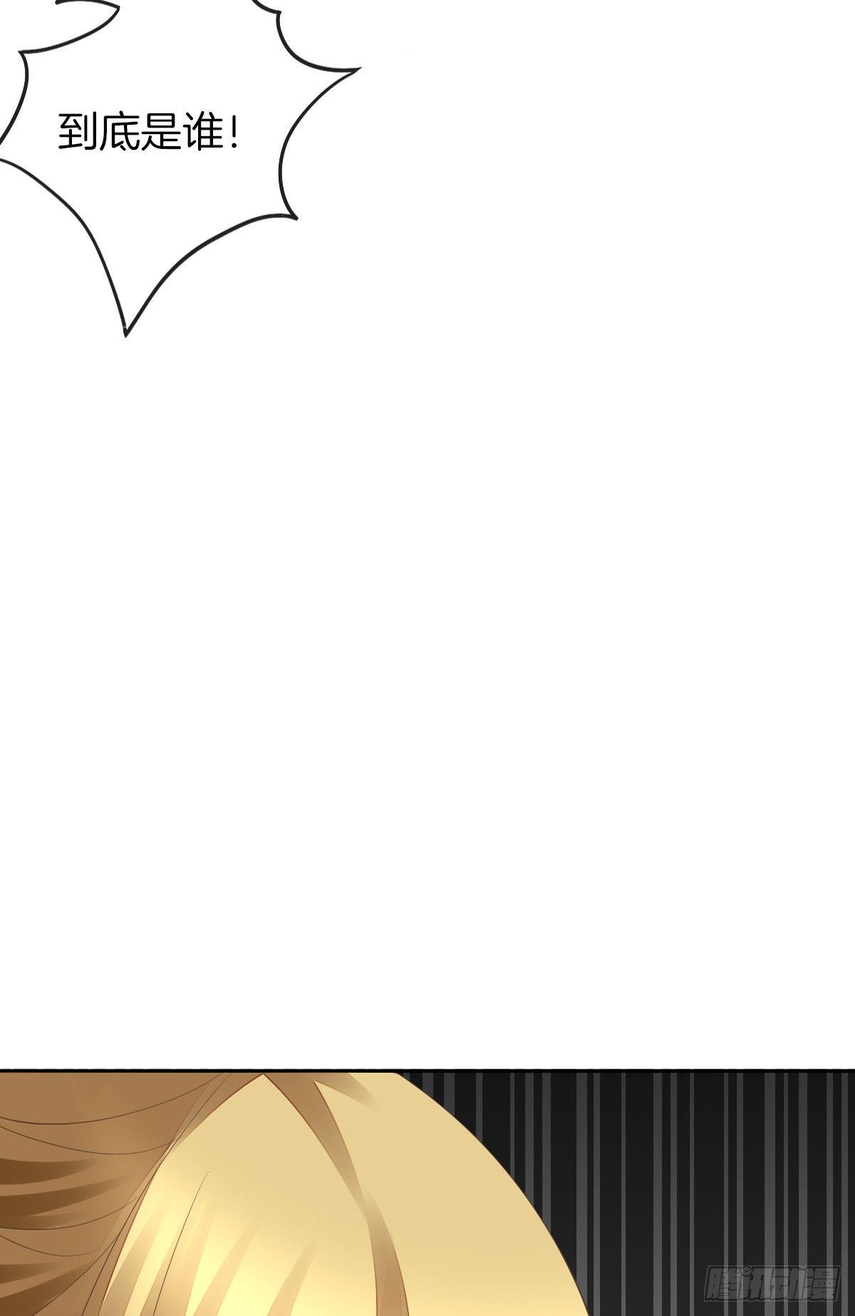 陷入危机(1/3)-第9话