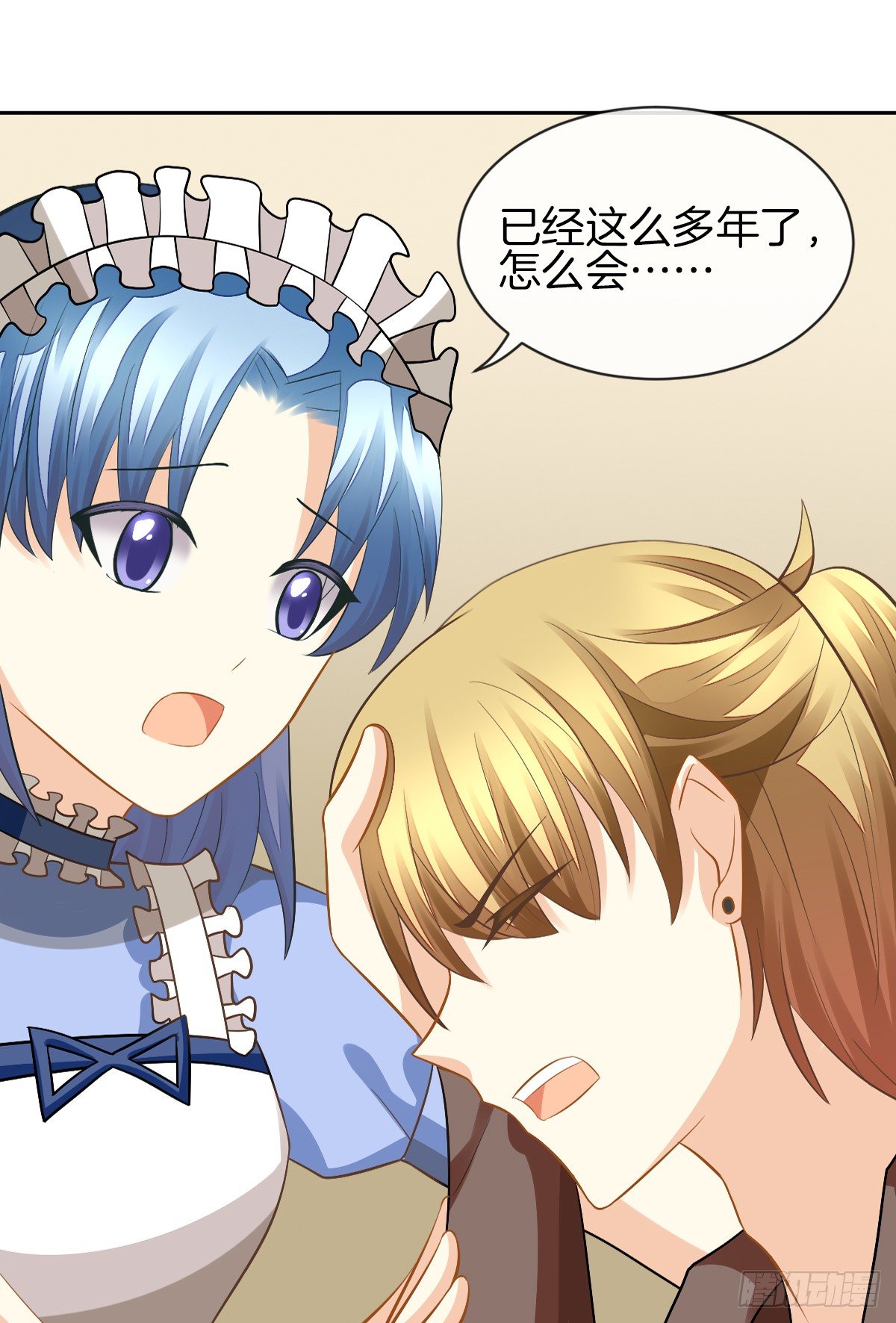 陷入危机(1/3)-第9话