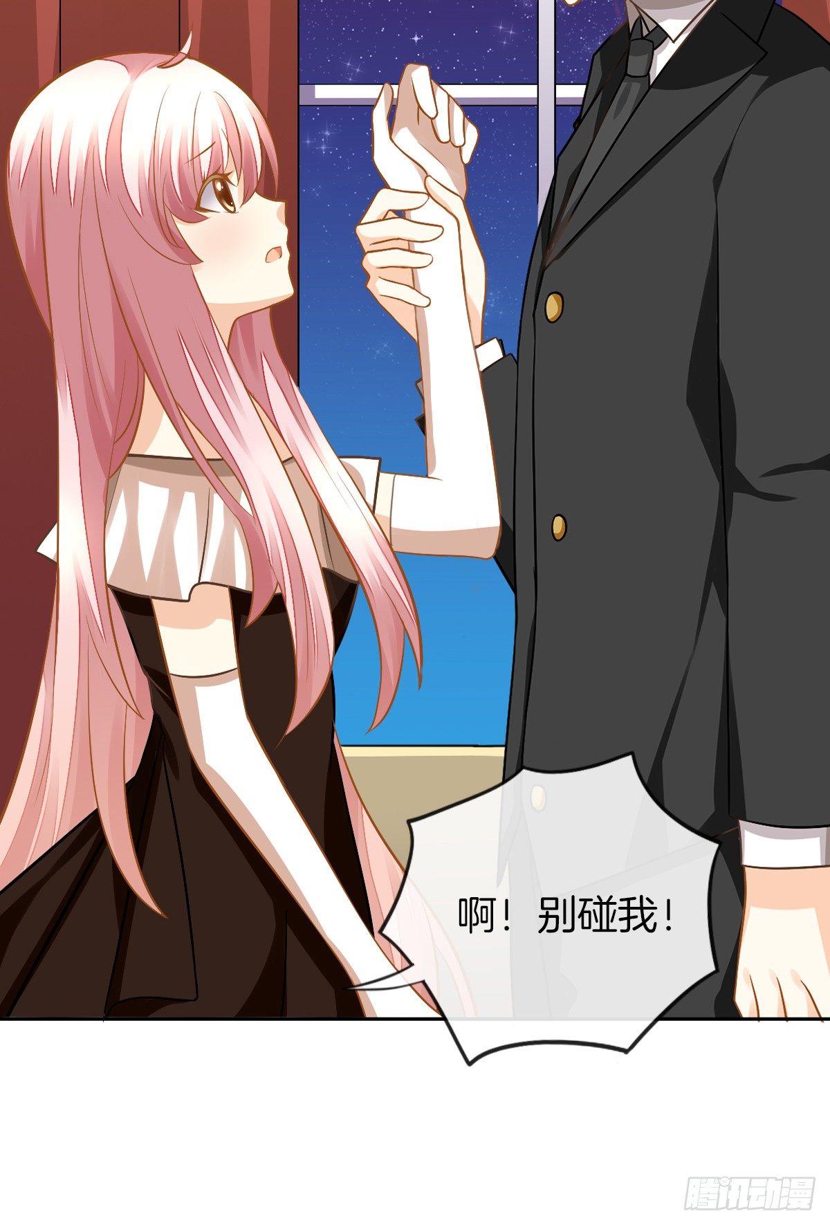 陷入危机(1/3)-第9话