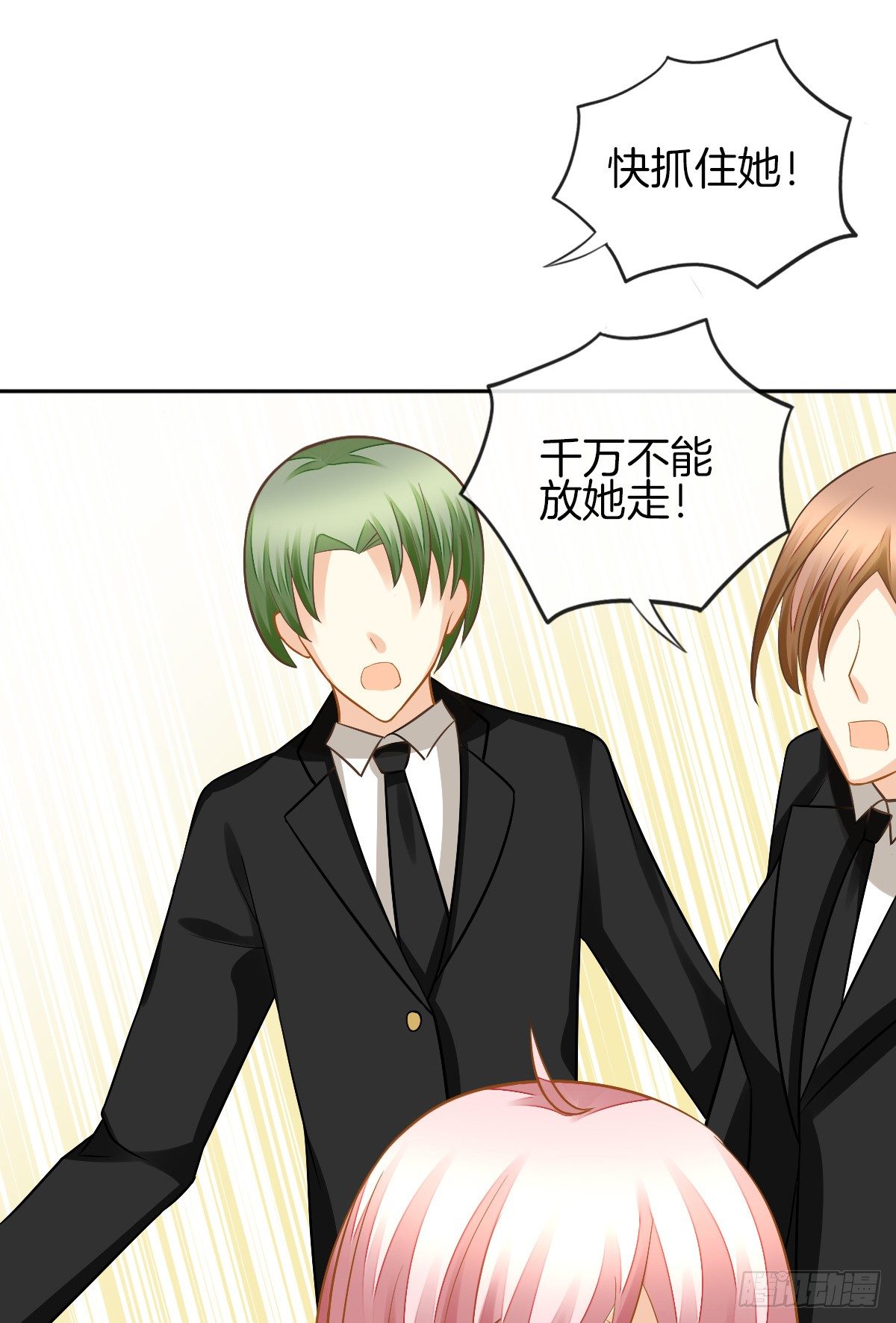 陷入危机(1/3)-第9话