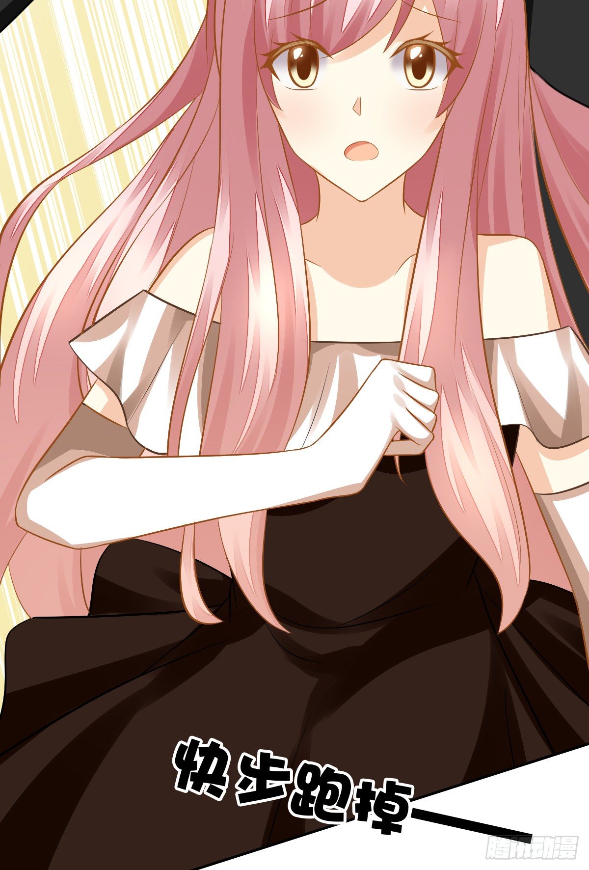 陷入危机(1/3)-第9话