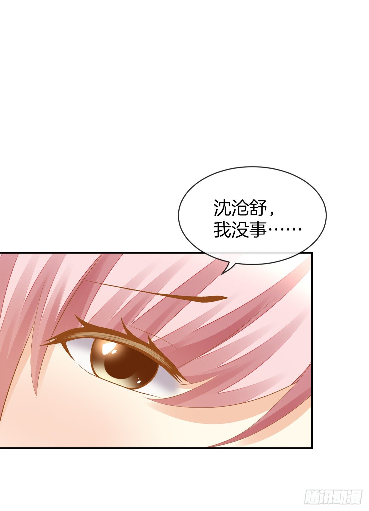 陷入危机(1/3)-第9话