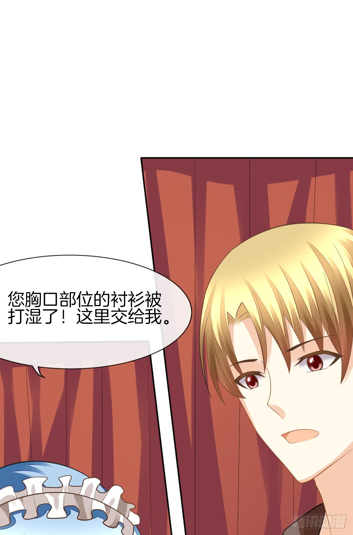 陷入危机(1/3)-第9话