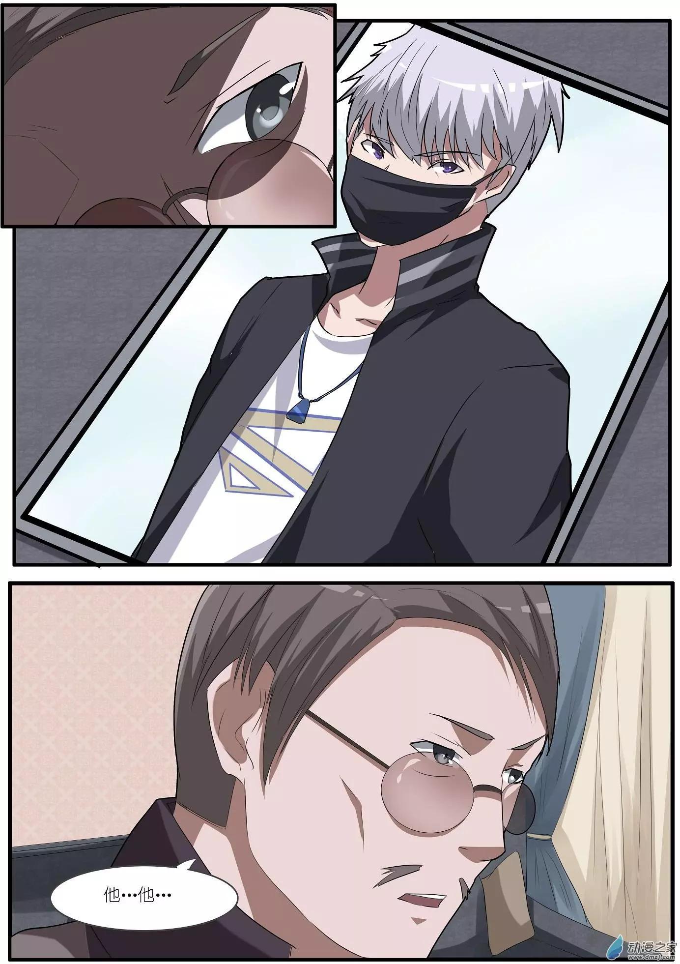 第61回 海洋王国杀人事件（12）-第61话