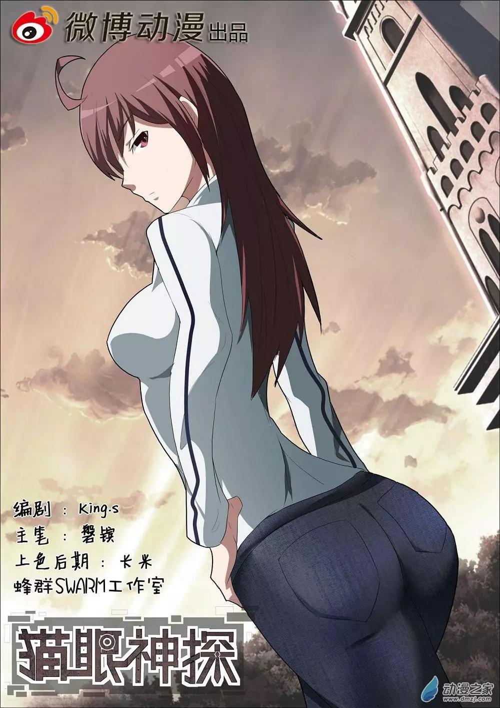 第65回 海洋王国杀人事件（16）-第65话