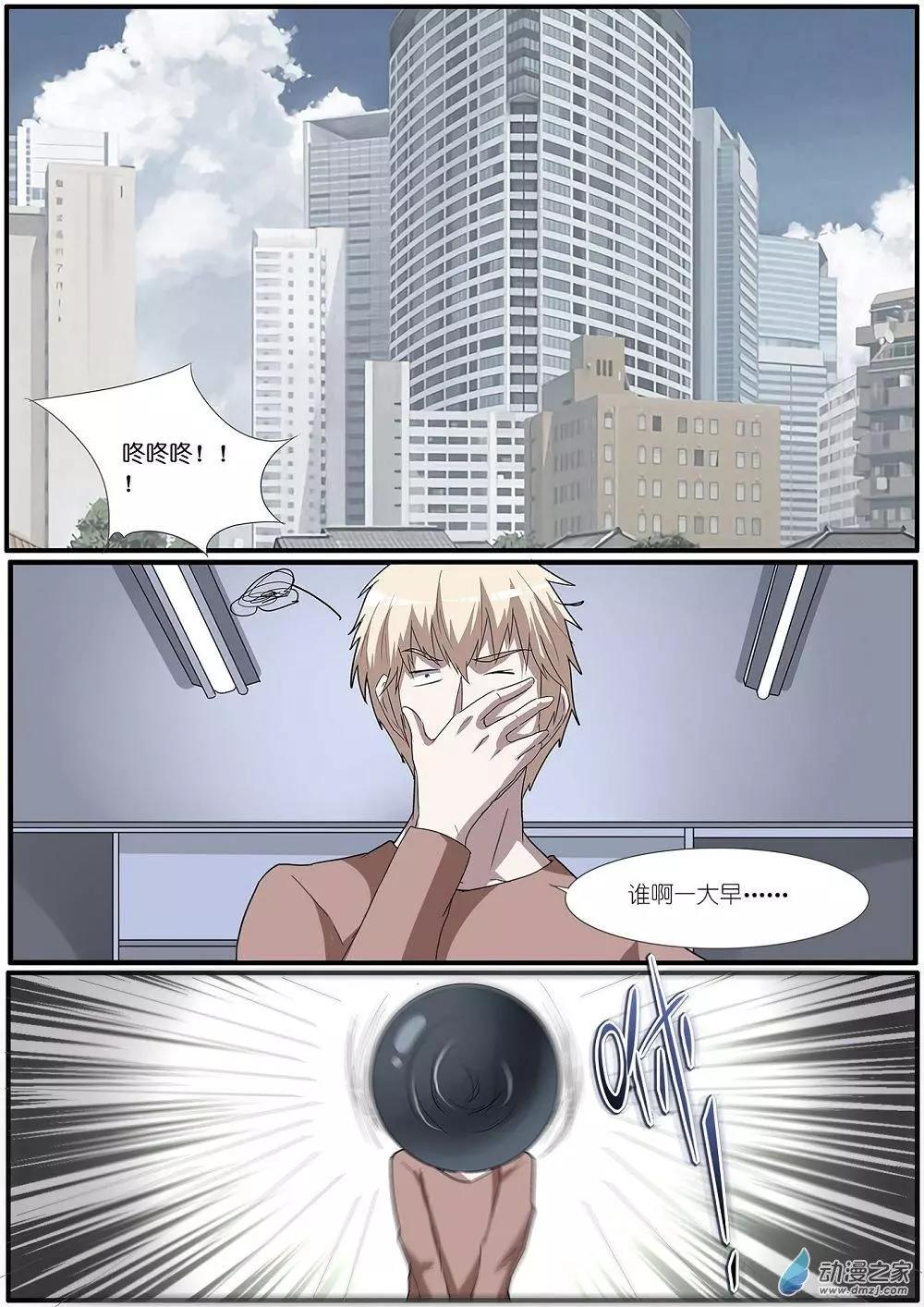 第67回 海洋王国杀人事件（18）-第67话