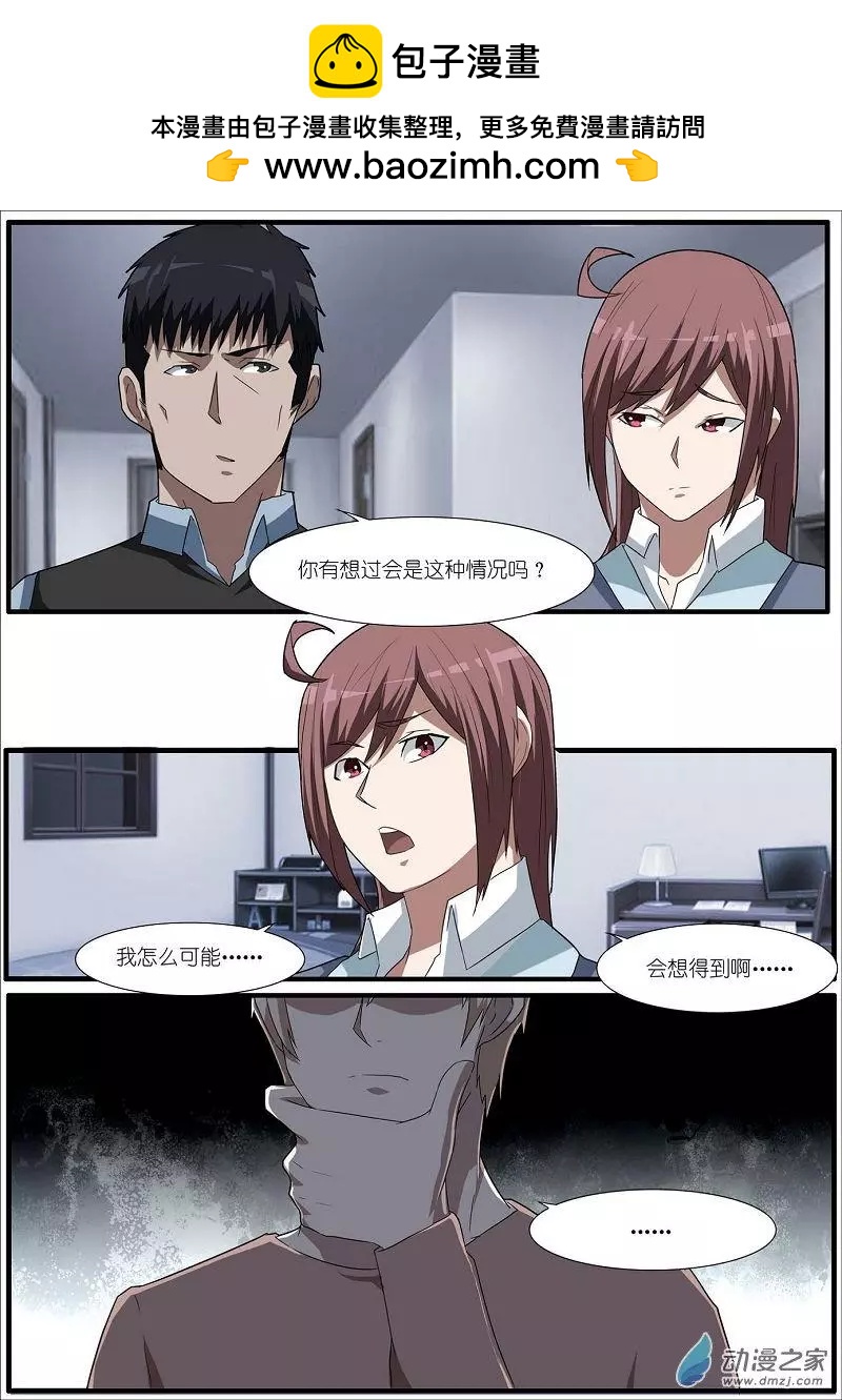 第71回 海洋王国杀人事件（22）-第71话