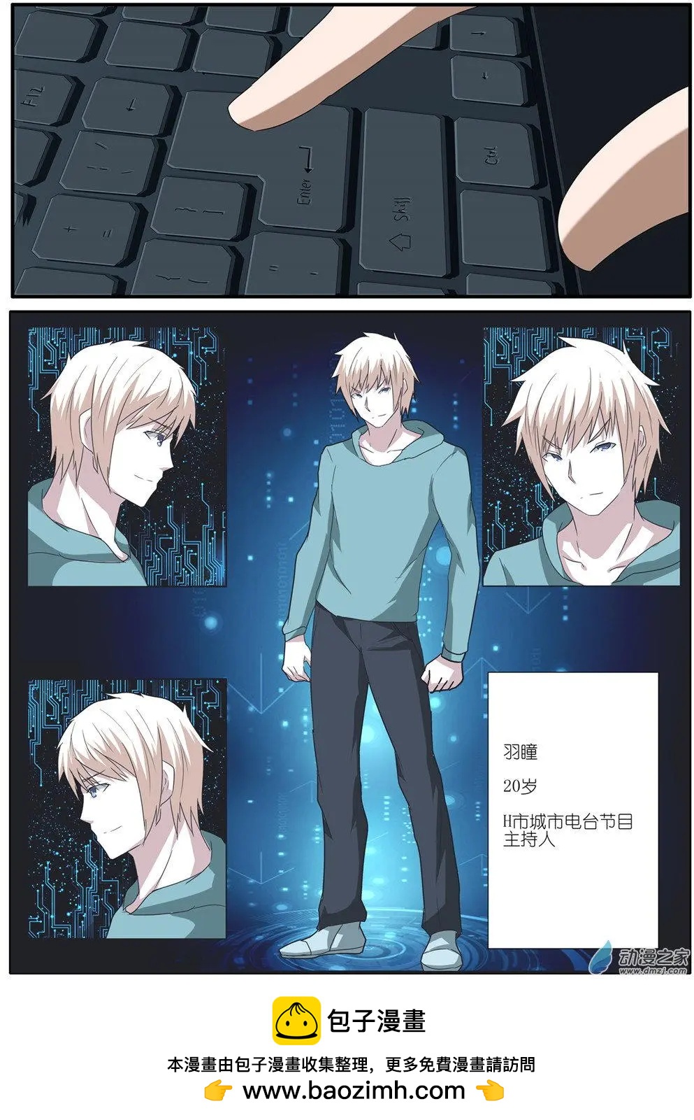 第75回 两年之前-第75话