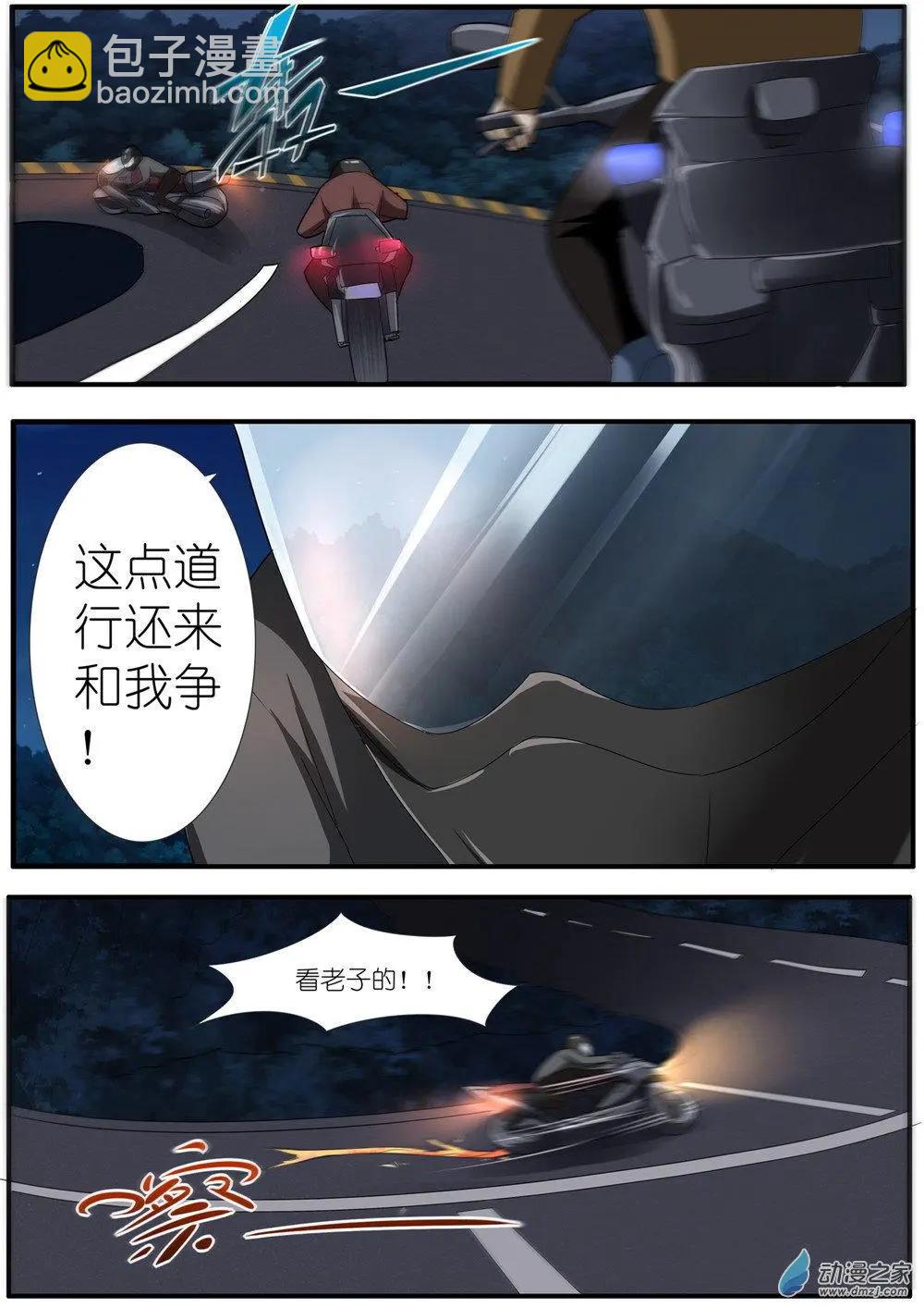 第83回 机动阵线杀人事件（2）-第83话