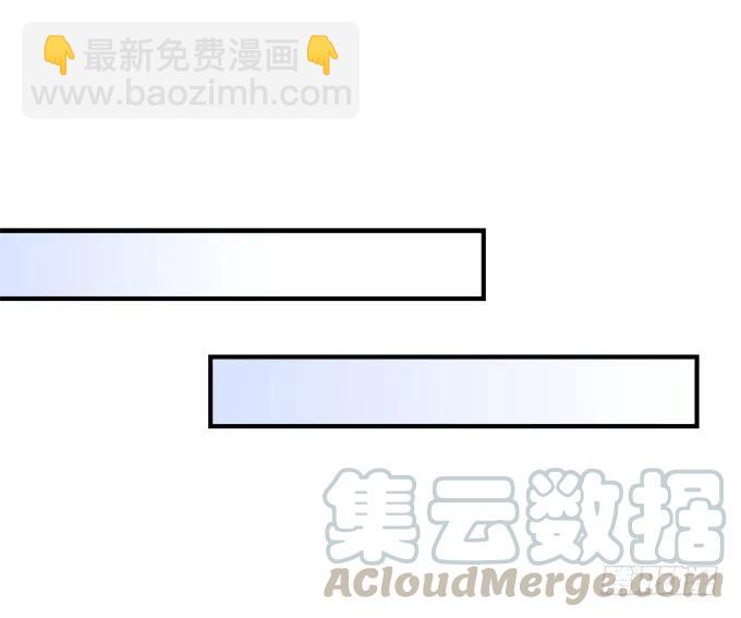 貓妖的誘惑 - 黑白劫一 - 7