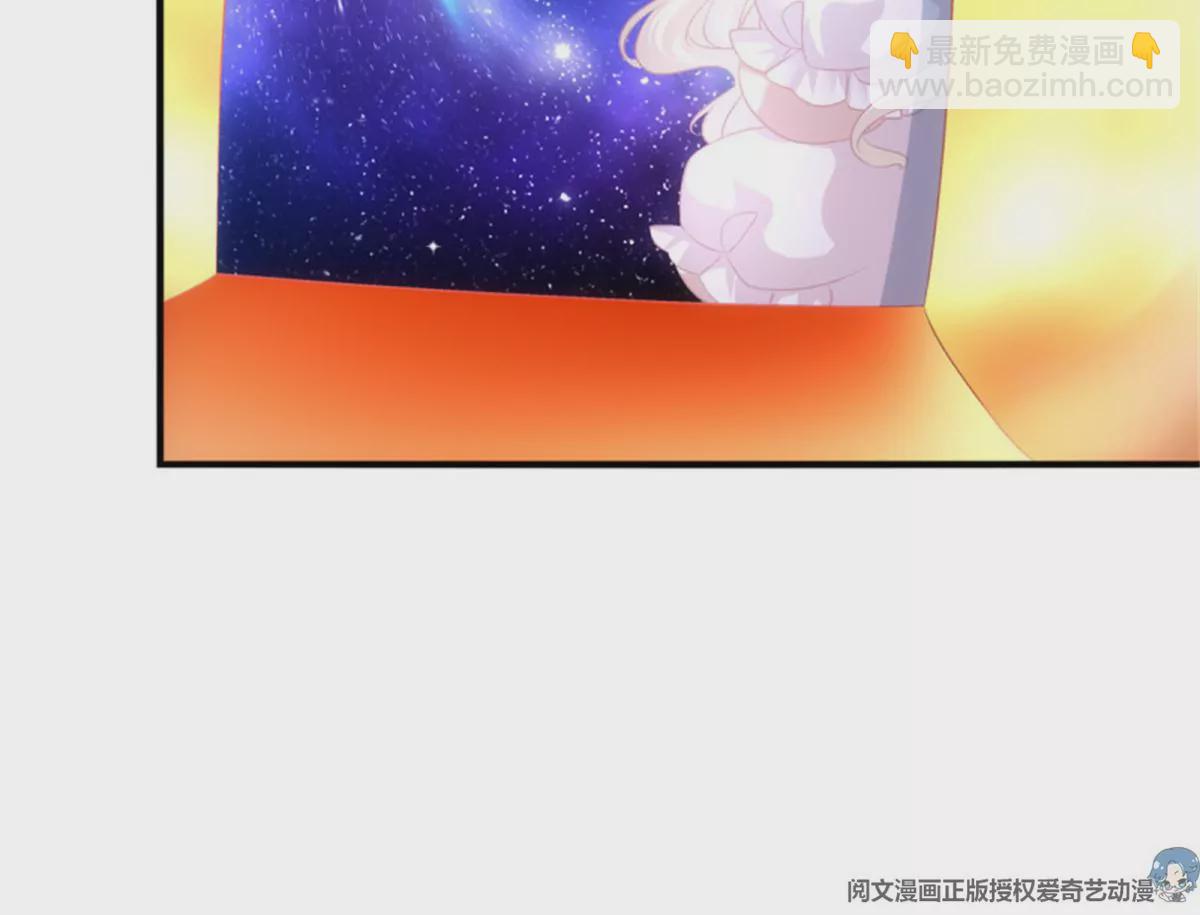 貓妖的誘惑 - 第411話 蛋裡的世界。(1/2) - 7