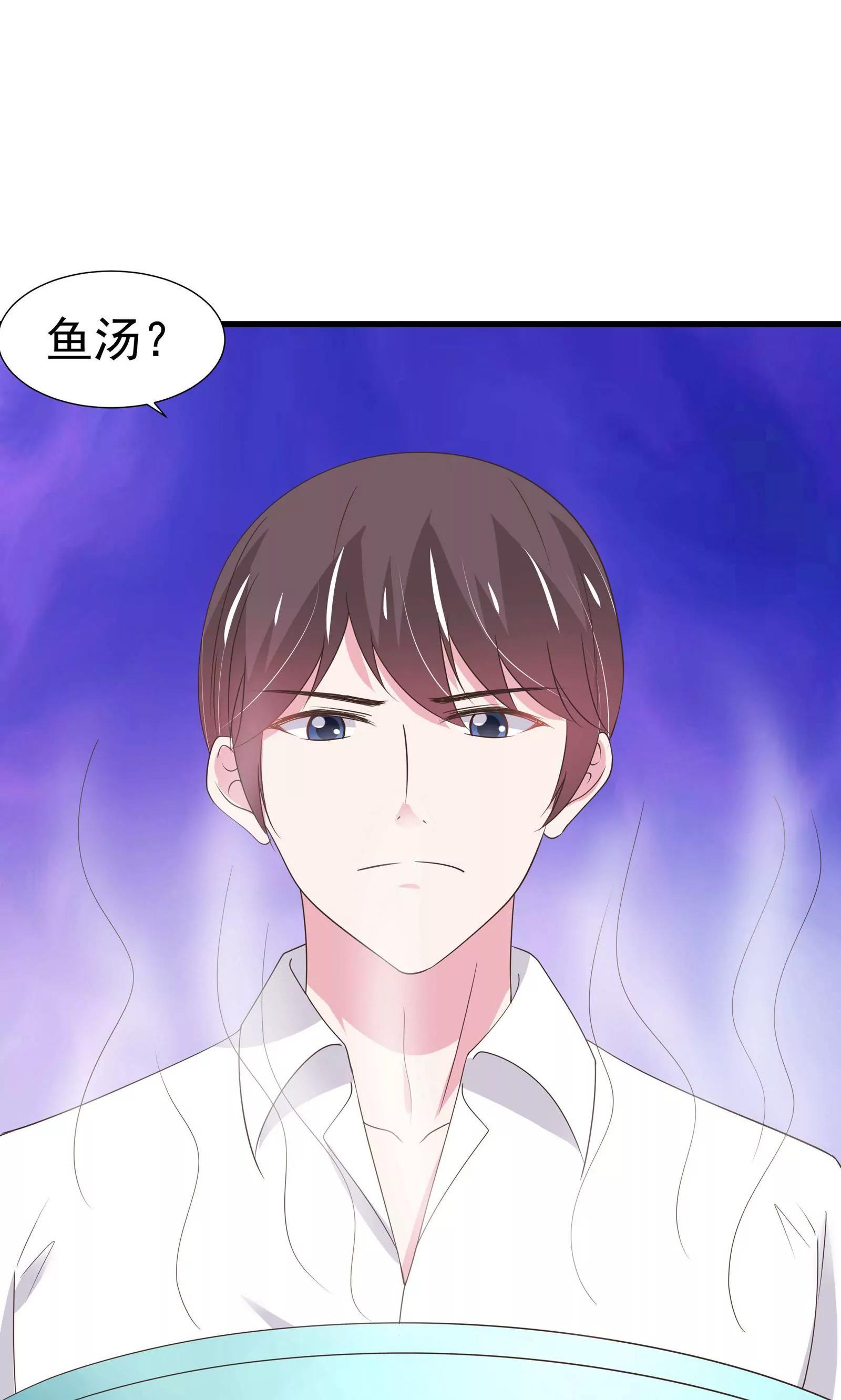 貓妖撞上鬼夫總裁 - 第31話 - 1