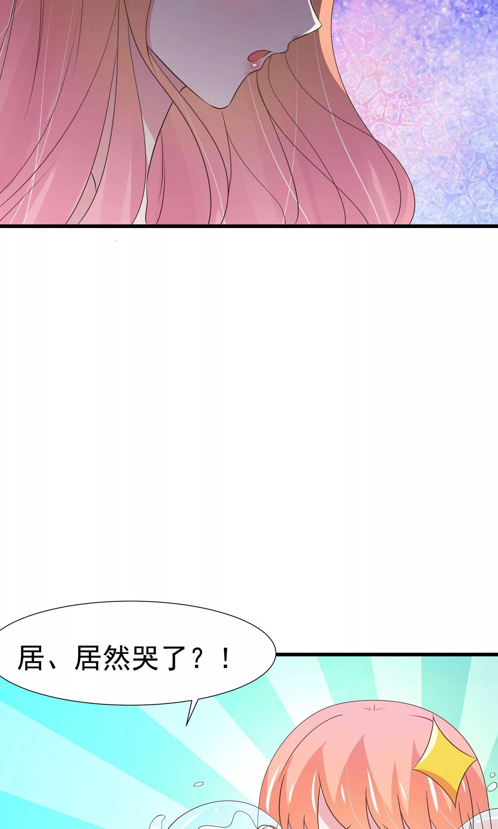 貓妖撞上鬼夫總裁 - 第31話 - 1