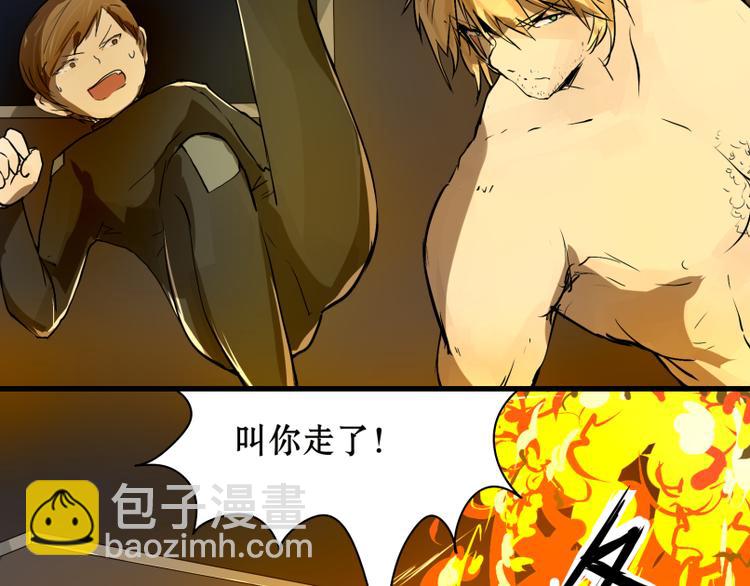 完结篇：猫，我不想失去你！-第15话