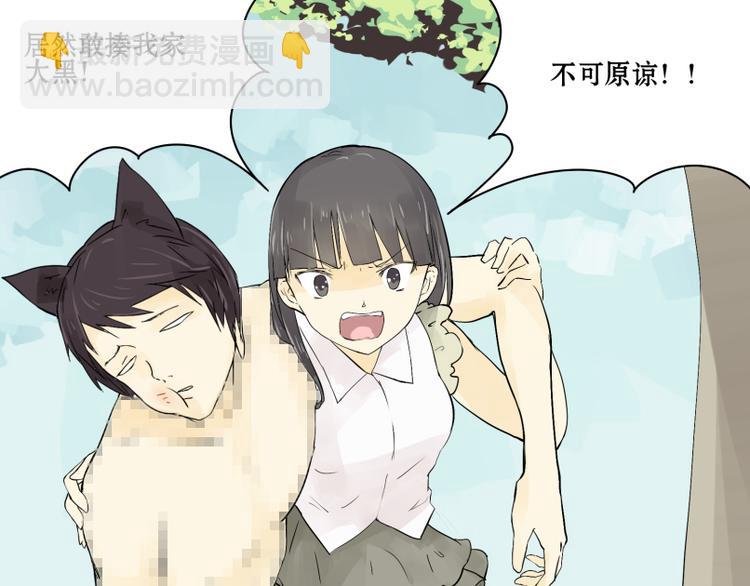 第8话 猫狗相遇-第7话