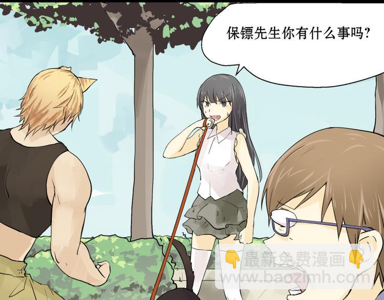 第8话 猫狗相遇-第7话