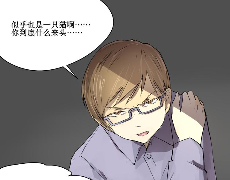 第10话 萌妹子的残忍攻击！-第9话