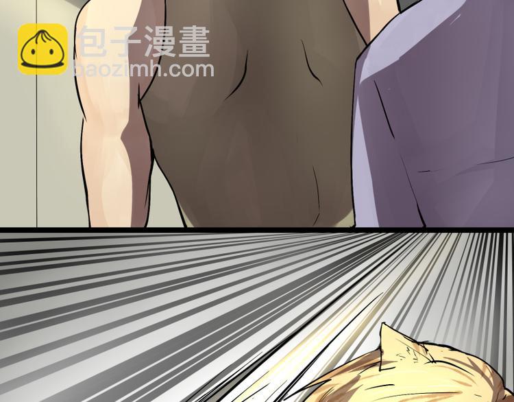 第10话 萌妹子的残忍攻击！-第9话