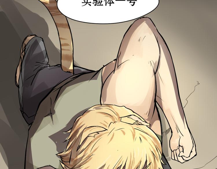 第10话 萌妹子的残忍攻击！-第9话