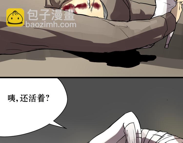 第10话 萌妹子的残忍攻击！-第9话