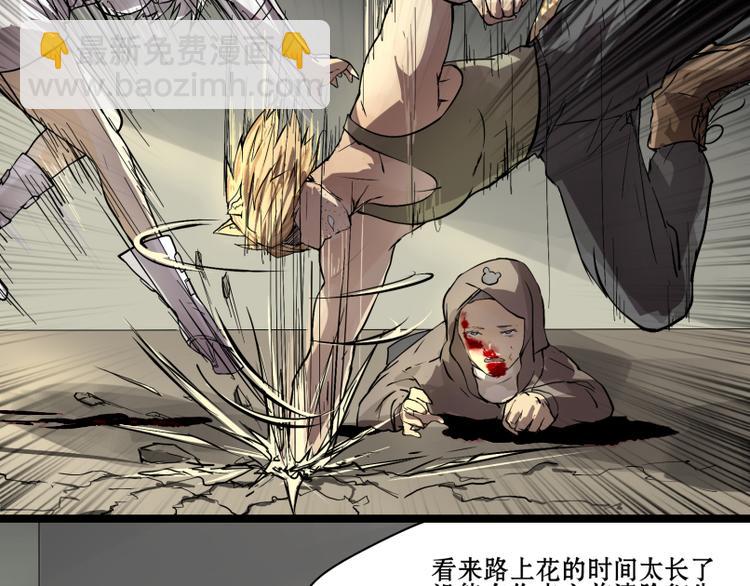 第10话 萌妹子的残忍攻击！-第9话