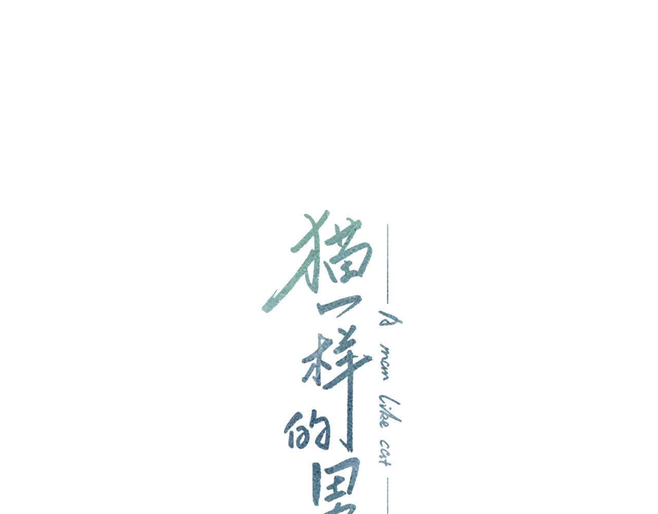 第62话 我们结婚吧0