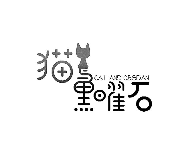 第10话 傲娇大小姐(1/2)-第11话