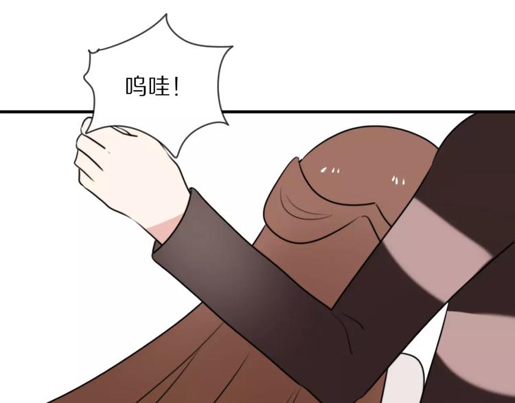 第10话 傲娇大小姐(1/2)-第11话