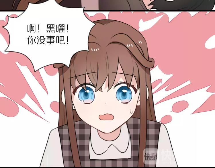 第10话 傲娇大小姐(1/2)-第11话