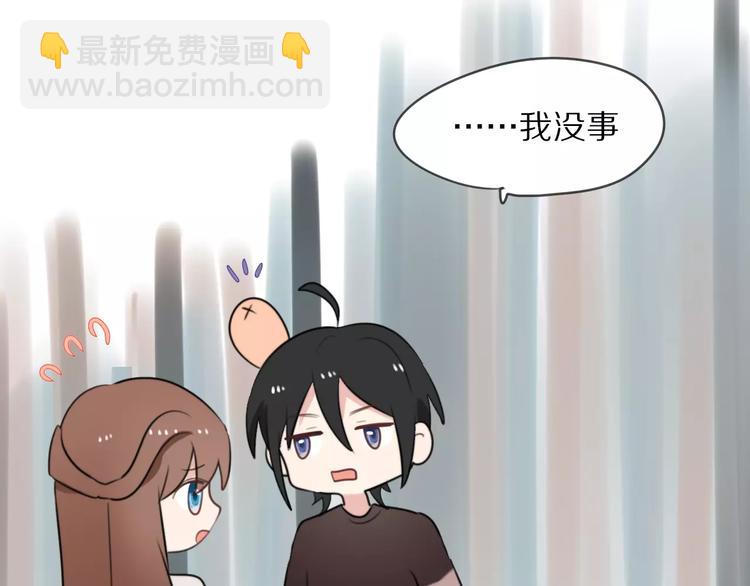 第10话 傲娇大小姐(1/2)-第11话