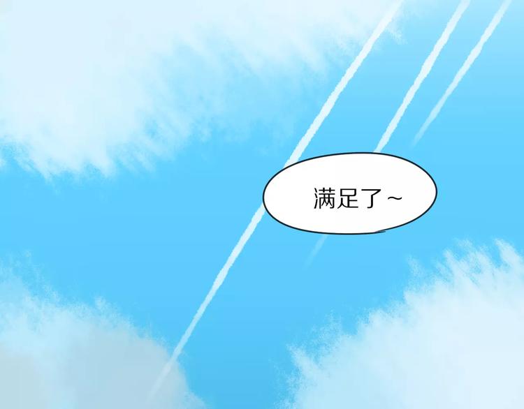 第10话 傲娇大小姐(1/2)-第11话