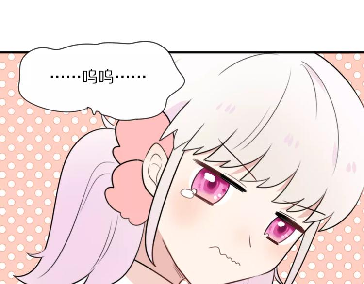 第10话 傲娇大小姐(1/2)-第11话