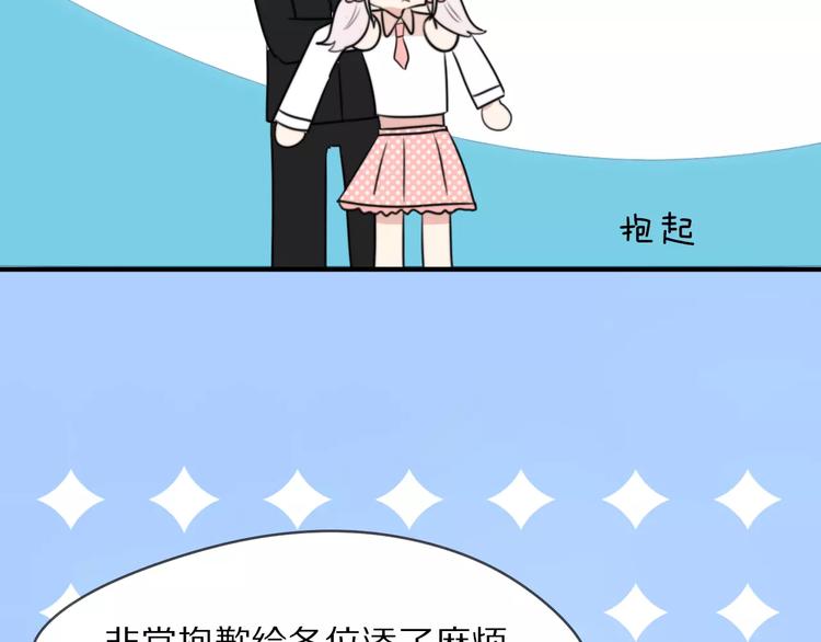 第10话 傲娇大小姐(1/2)-第11话