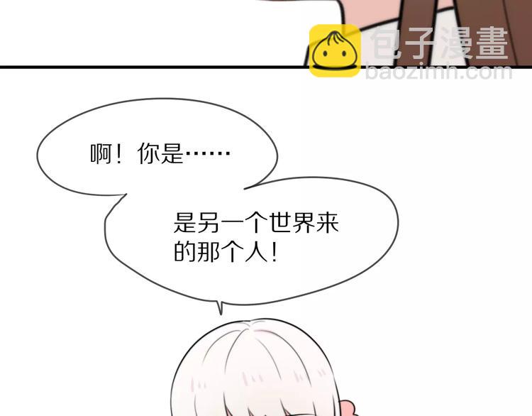 第10话 傲娇大小姐(1/2)-第11话